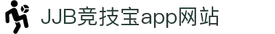 首页--竞技宝-竞技宝官网DOTA2,LOL,CSGO电竞赛事及体育赛事竞猜